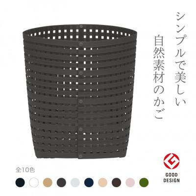 ふるさと納税 奥州市 暮らしを豊かにするシンプルで美しいかご L チャコールグレー バンドシー [AR122] |  | 01