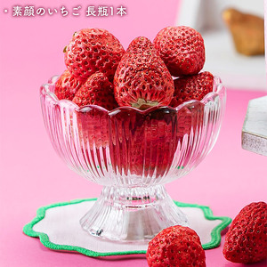 苺が主役のギフト5種 詰合せ| お菓子 お土産 ギフト プレゼント ストロベリー お歳暮 贈答 栃木県 真岡市 送料無料