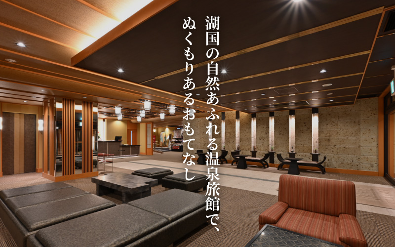 【OD001】【プレミアムフロア】温泉露天風呂付特別室 ペア宿泊 ご利用券1枚