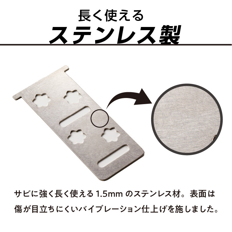 鍛冶屋の頓珍漢　スノーピーク フラットバーナー専用 エクステンションホルダープレート IGT