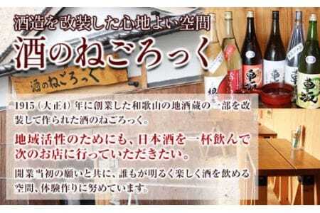 焼酎 本格米焼酎と本格米芋混和焼酎 錐鑽 きりもみ 2種セット 720ml 
