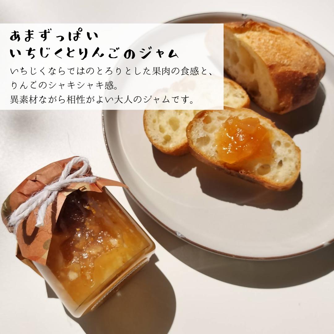 DD-003_行橋産とよみつひめ使用 いちじくとりんごのあまずっぱいジャム