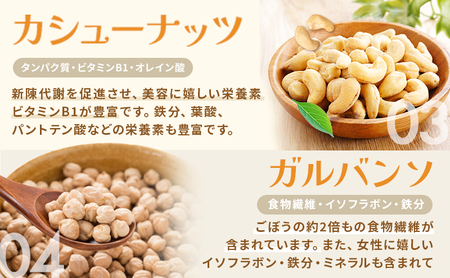 ミックスナッツ 塩味 500g 4個 落花生 加工食品 乾物 豆菓子 ソルトおやつ ダイエット中