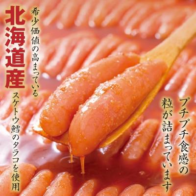 ふるさと納税 上毛町 福さ屋　北海道産原卵使用　謹製無着色辛子めんたい350g(上毛町) |  | 03