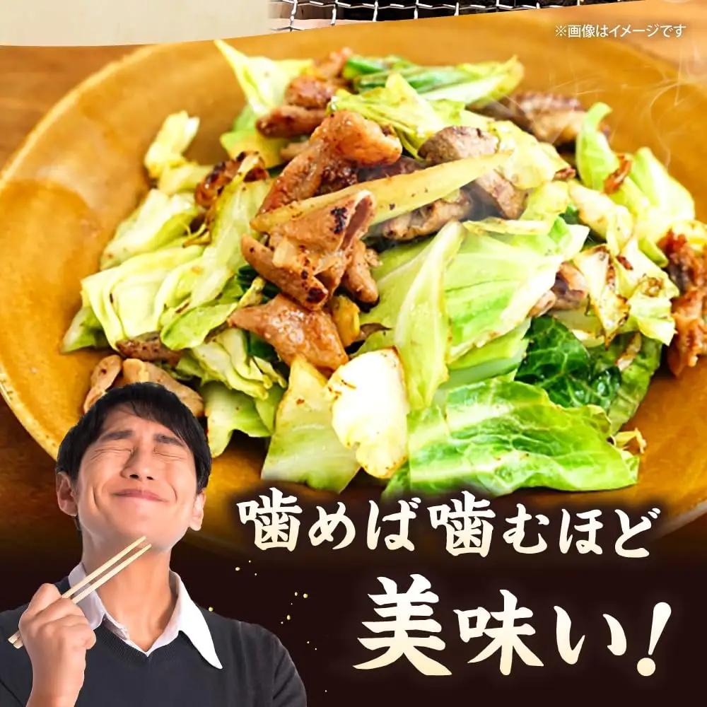みの吉ホルモン 計600g（300g×2パック）《厚真町》【有限会社市原精肉店】 ほるもん ミノ 豚肉 焼肉 BBQ 味付き 味付きホルモン 味付けホルモン 小分け 冷凍 北海道[AXAA031]