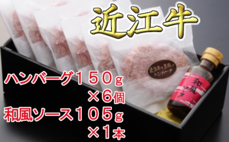 【創業60年】近江牛専門店「千成亭」大人気ベスト４（全4回定期便）【AF12SM】