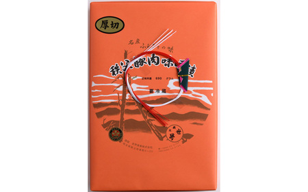 No.352 豚肉の味噌漬け　ロース肉690g