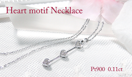 ネックレス プラチナ PT900 ダイヤモンド 0.11ct 3連 ハート ペンダント レディース 可愛い 揺れる 縦長ライン ジュエリー【f278-pt】 ALPAZ149