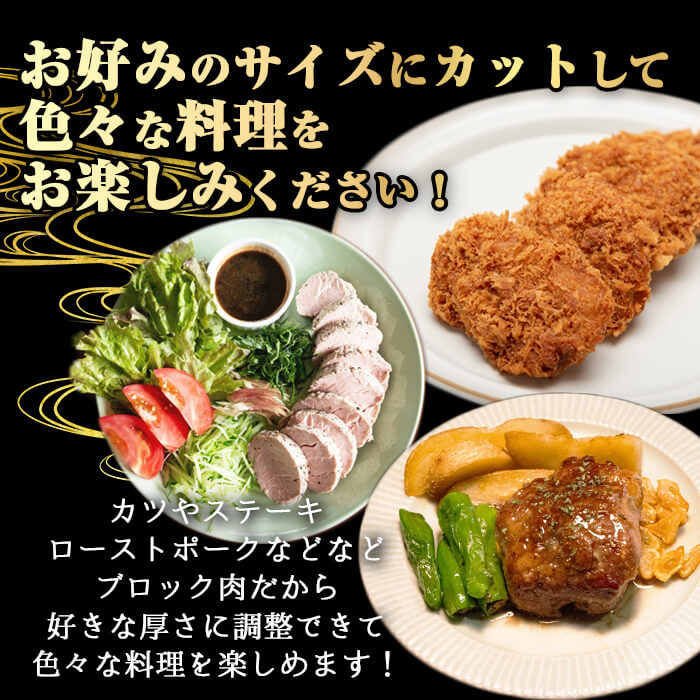 ＜内容量が選べる！＞かごしま味わい黒豚希少部位 極みシャトーブリアン (300g)【KNOT】 A619 300g