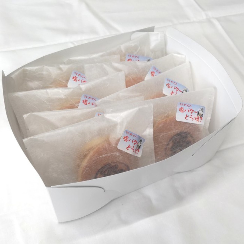 10-528 【お中元】紋太くんの塩バターどらやき8個
