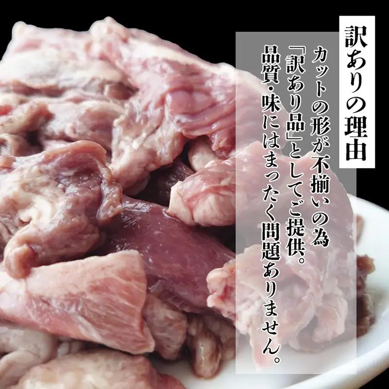 牛タン 訳あり 煮込み用 タン下 1kg 牛たん