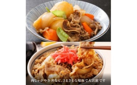 宮崎県産黒毛和牛切り落とし1.2kg【 ミヤチク 生産者支援 牛肉 牛 肉 黒毛和牛 牛 国産 牛 九州産 牛 宮崎県産 牛肉 牛 】