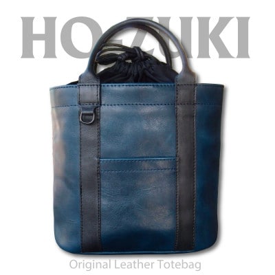 Ciwau leathers 【鬼灯 Ho-zuki】レザートートバッグ 千波ブルー【1490258】