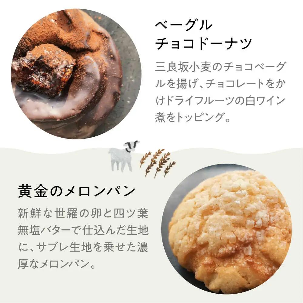 【全3回定期便】贅沢パンセレクション13個セット[APCI005] パン 詰め合わせ