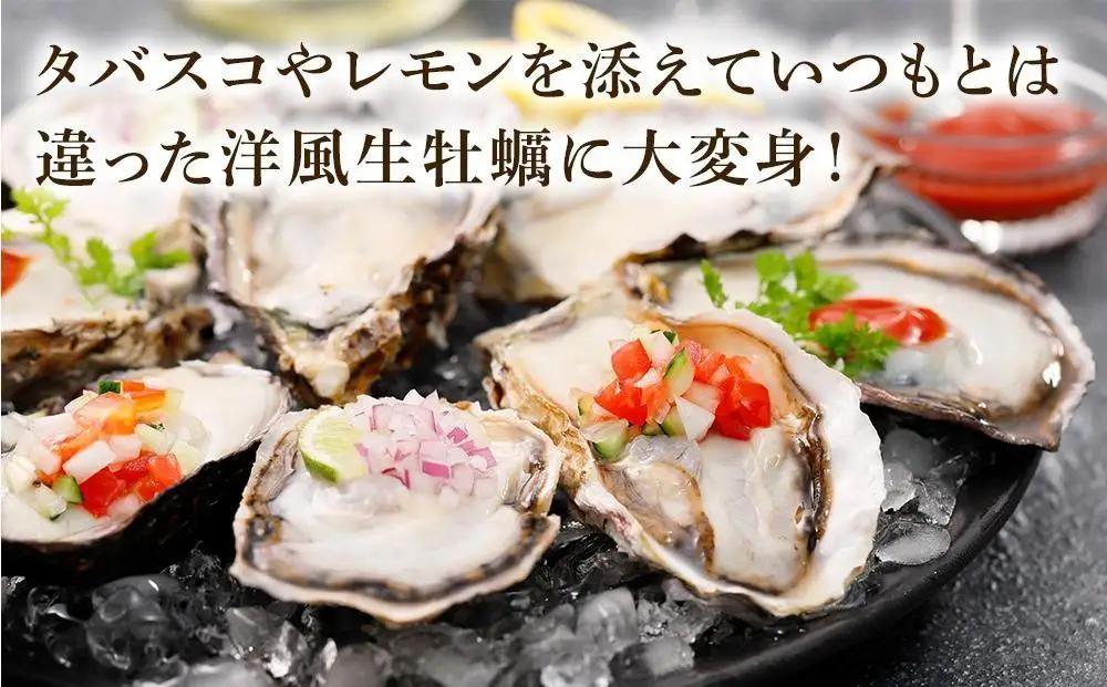 ★先行予約★【3月発送】特選！殻付き生牡蠣 20個【漁師直送！】