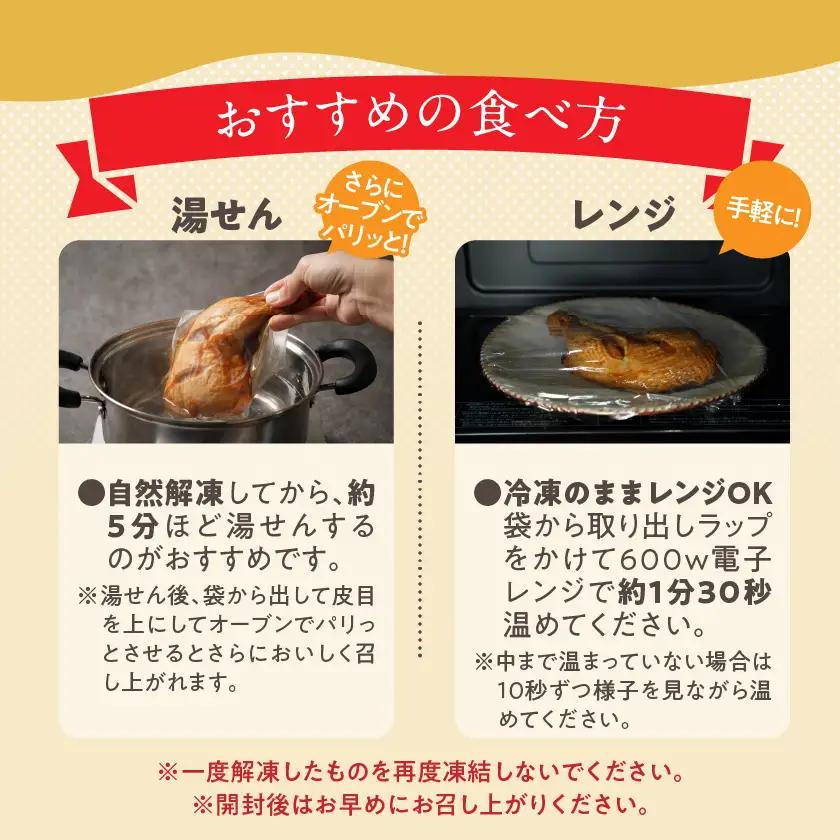 【訳あり】国産若鶏骨付きモモローストチキンレッグ5本〔12-L905〕_(都城市) 国産若鶏 醤油ベース 骨付きモモ肉 ごて焼き 真空 個包装 冷凍便 訳あり