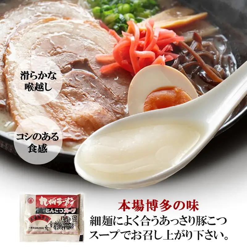 ＼ポスト投函／ 博多の味 豚骨ラーメン 5食 ゆうパケットでお届け！【Z3-043】