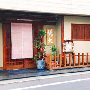 自然卵の純愛 墨プリン 4個入り
