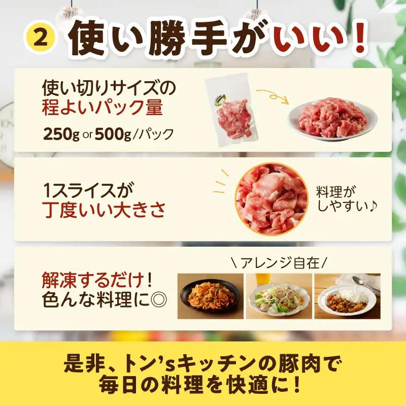 豚肉 こま切れ 2kg（250g×8）国産 豚肉