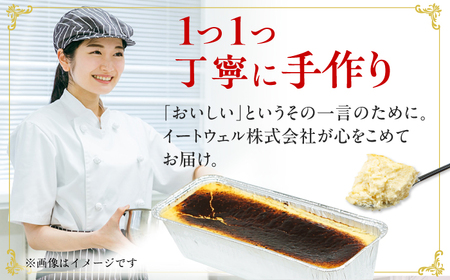 秋元さくらチーズケーキ 240g / スイーツ ケーキ お菓子 デザート [AFAK286]