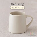 【美濃焼】flat Lmug （アイボリー）【KANEAKI SAKAI POTTERY】【TOKI MINOYAKI返礼品】 食器 マグカップ おしゃれ プレゼント