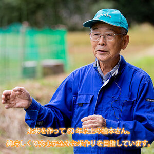 お米作り60年以上 檜本さんのコシヒカリ５kg [1232] お米 精米 ５kg こしひかり 兵庫県 多可町 ひのきもとさん