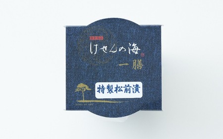 【今日の逸品】けせんの海 一膳 特製松前漬 70g×1個 【 ご飯のお供 おつまみ カップ 小分け 海鮮 】