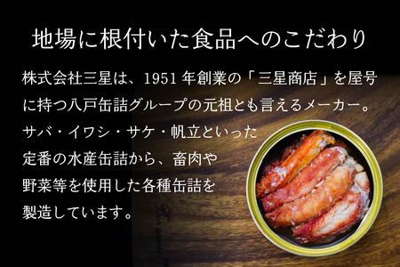北海道産たらばかに棒肉詰160g×２缶（木箱入） 青森県 八戸市