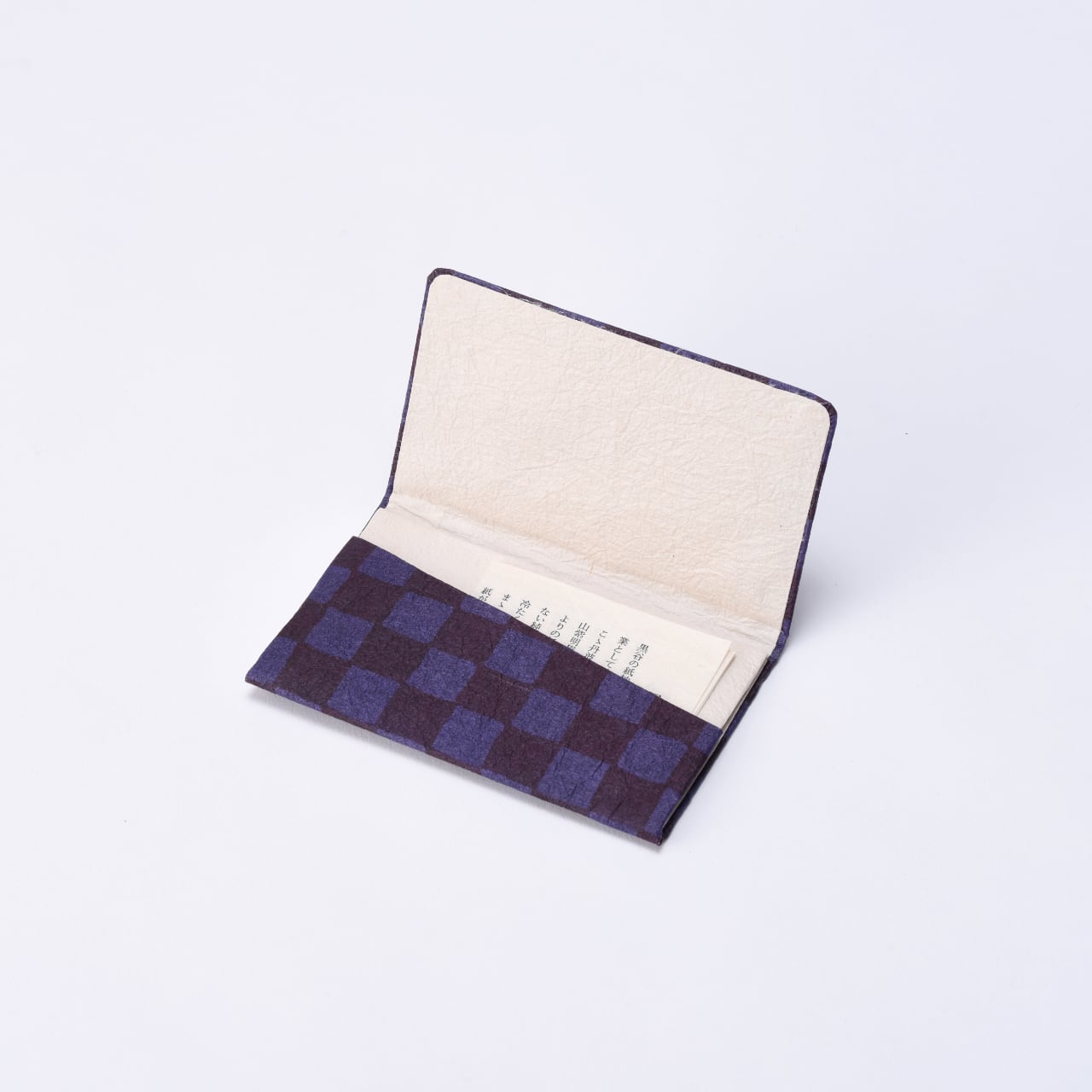 伝統工芸 黒谷和紙 名刺入れ（型染：市松紫）名刺入れ 和紙 黒谷 贈り物 プレゼント ギフト 記念日 誕生日 お中元 センス お土産 京都 綾部