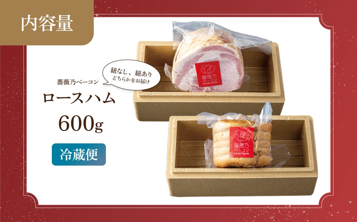 紐なしとありのどちらかをお届けします