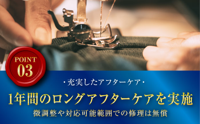 SHITATE補助券20,000円分 広島県福山市/青山商事株式会社　オーダースーツ 割引券 補助券 スーツ オーダー SHITATE 仕立て 調整 本格 オーダーシャツ アフターケア 裾上げ ウォッ