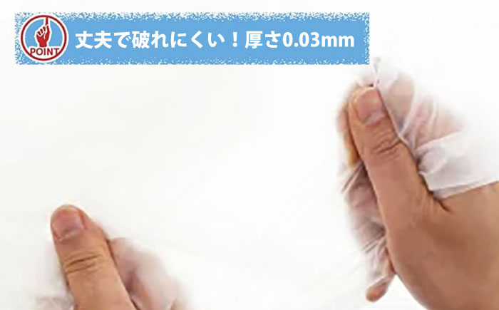 袋で始めるエコな日常！地球にやさしい！ダストパック　30L　半透明（10枚入）×20冊セット　愛媛県大洲市/日泉ポリテック株式会社 [AGBR049]ゴミ袋 ごみ袋 エコ 無地 ビニール ゴミ箱用 ご