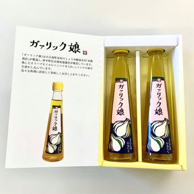 ふるさと納税 琴平町 ガァリック娘