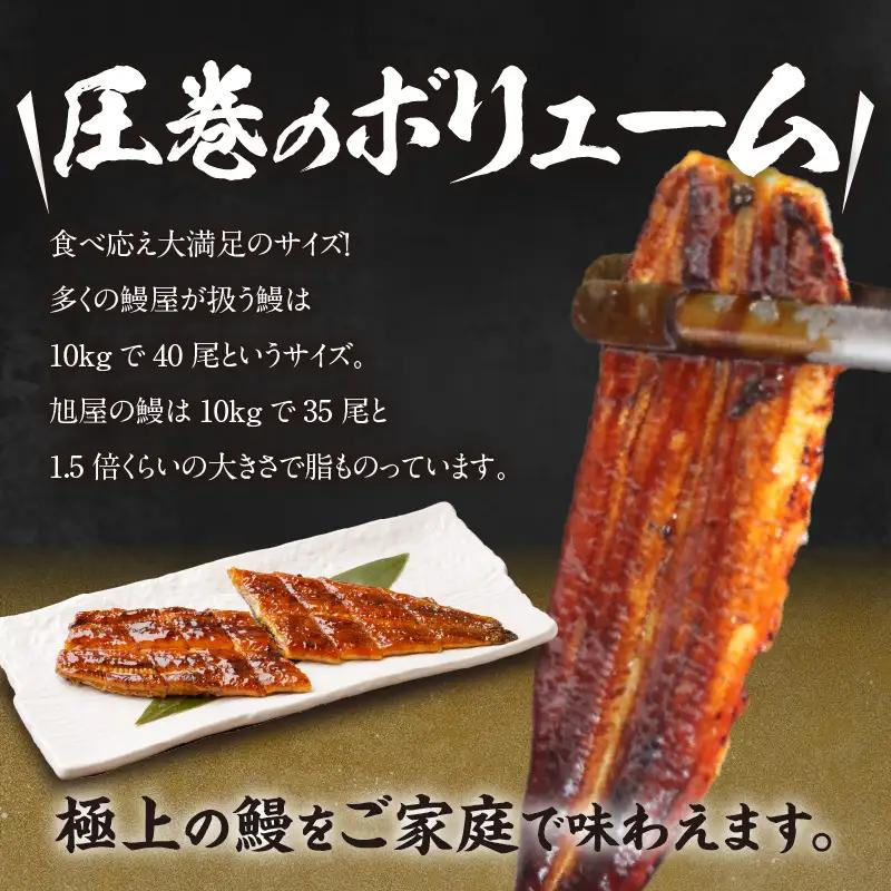 【土用の丑の日（7/26）までにお届け！（7/16（木）入金まで対応）】鰻ざんまいDXセット2（3635）（3635）