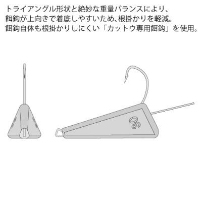 ふるさと納税 多治見市 カットウトライシンカー Wアーム完全仕掛 3点セット / YAMAWA(ヤマワ) 釣り用品 |  | 02