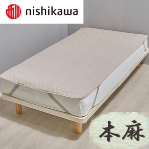 【nishikawa/西川】 本麻敷パッド／シングルサイズ【P390U】