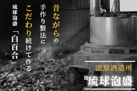 IK-6 池原酒造所 白百合1.8リットル 30度 6本セット