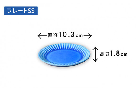 【美濃焼】Stripe マグカップ＆プレートSSセット ホワイト×インディゴ【作山窯・SAKUZAN】【TOKI MINOYAKI返礼品】 食器 マグカップ マグ カップ コーヒーカップ ティーカップ