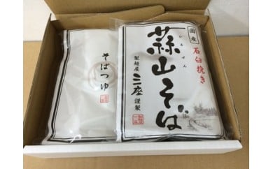 蒜山そばセット 15人前（つゆ付） 【そば500g×3袋（15人前） そばつゆ15袋】 岡山県 真庭市 ひるぜん そば 麺 【shkk001-01】