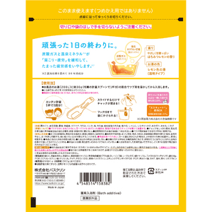 バスクリン 医薬部外品 入浴剤  きき湯 6個 セット 入浴剤