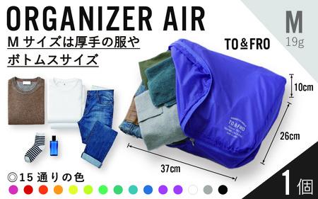 【TO&FRO】超軽量ポーチ ORGANIZER AIR【Mサイズ・レディッシュオレンジ】/ 小物入れ おしゃれ 超軽量 軽い 日本製 カラー Mサイズ 選べる ファスナー付き 日用品 生活用品 雑貨 旅行