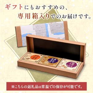 ＜お祝い用熨斗＞北の肴 オイル漬3つの味 帆立とチーズのアヒージョ 炙りいわしオイルサーディン つぶ貝のラー油漬 おつまみ ギフト 父の日 母の日 包装 お中元 贈答 ギフト 御中元 贈り物 手土産 