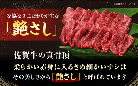 【全6回定期便】佐賀牛 赤身（焼肉用）400g[HDH021]