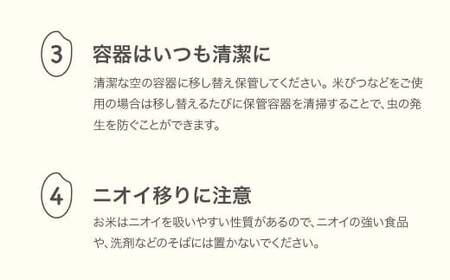 【先行予約】新米 米 ふるさと応援米 10kg 5kg×2 はえぬき 無洗米 令和7年産 2025年10月中旬から11月下旬順次発送 ja-hamxa10-fo10bto11c