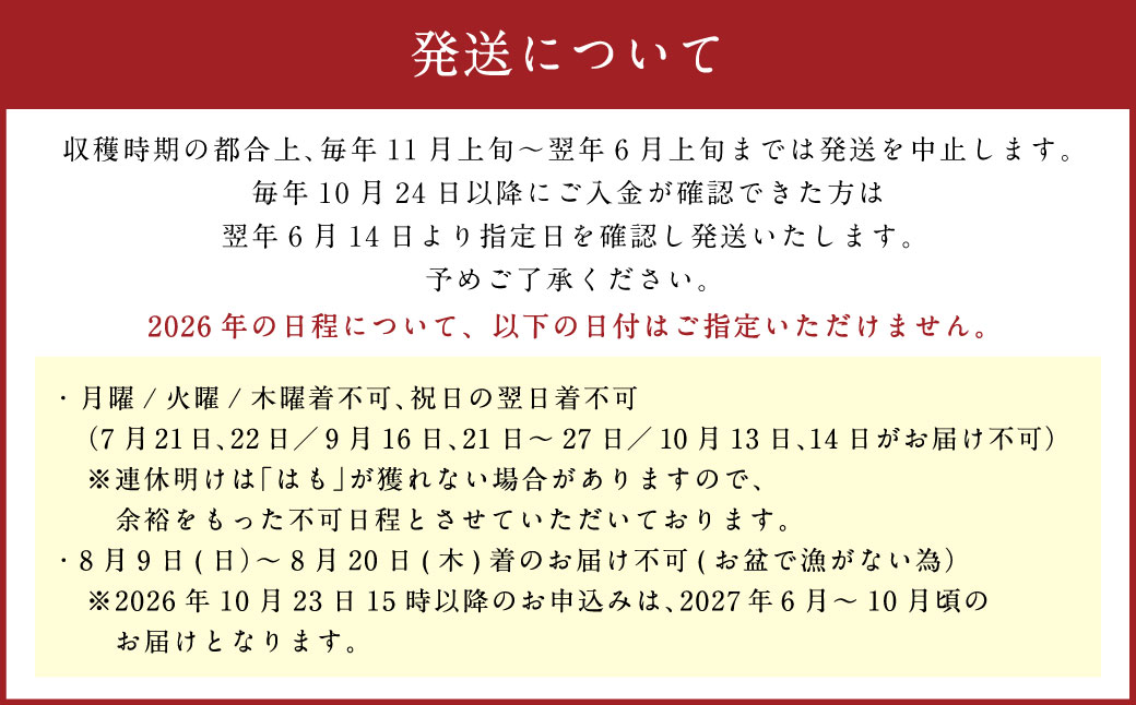 【指定日必須】老舗 「うどんちり本家 にし家」 瀬戸内産 鱧 と 淡路島産 玉ねぎの はもしゃぶ （2人前 フルセット） 【11月上旬～6月上旬発送不可】【月曜日と火曜日と木曜日指定不可】