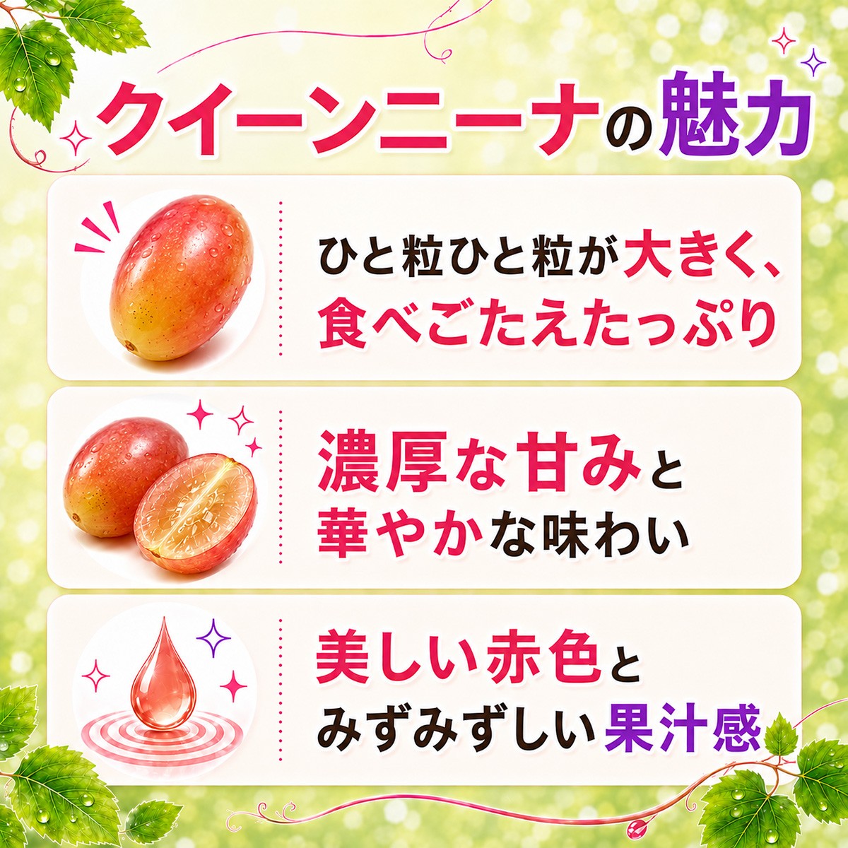 ぶどう 巨峰 葡萄 グレープ 果物 フルーツ 甘い おいしい 旬