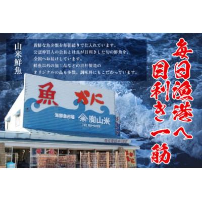 ふるさと納税 香美町 無添加スーパーフード ねばり強 山陰のアカモク 100g×20袋 冷凍 |  | 02