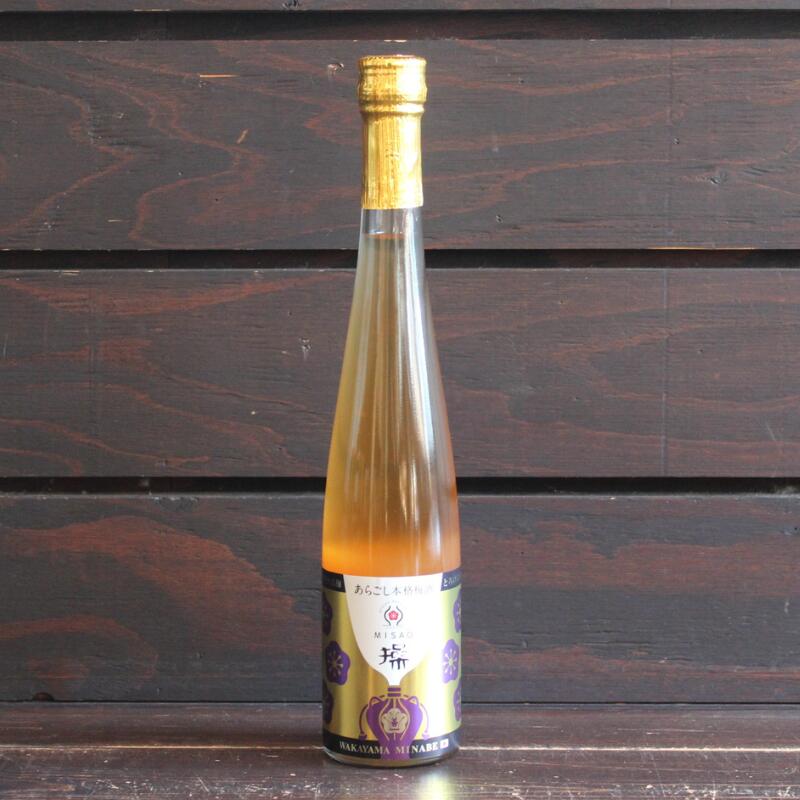 【ふるさと納税】操～MISAO～ 泡盛古酒梅酒 375ml×2本 あらごし果肉入り 完熟南高梅 クースー仕込み 紀州みなべ みなべ町