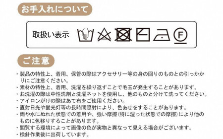 差し込み ショートマフラー ストライプ柄 ( ライトブルー )