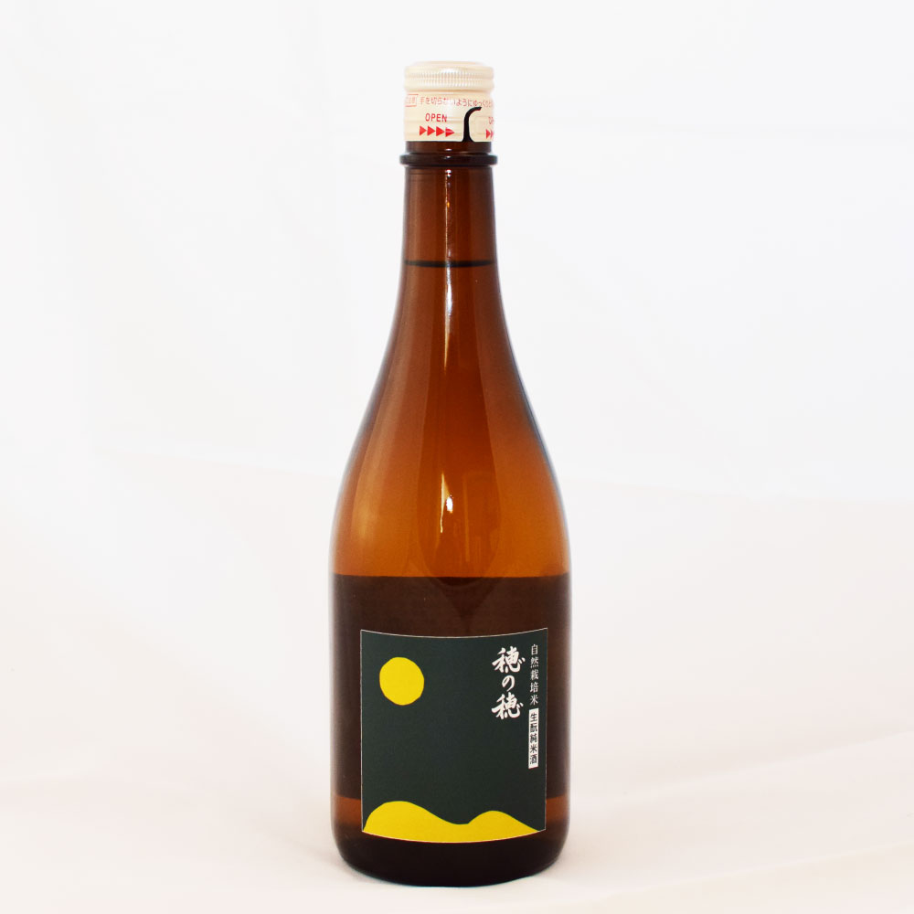 【ふるさと納税】【選べる容量／本数】自然栽培米 純米酒『穂の穂』720ml 1.8L／1本 2本 日本酒 酒 お酒 精米率90% 朝日米 アルコール 飲料 静岡県 菊川市 送料無料